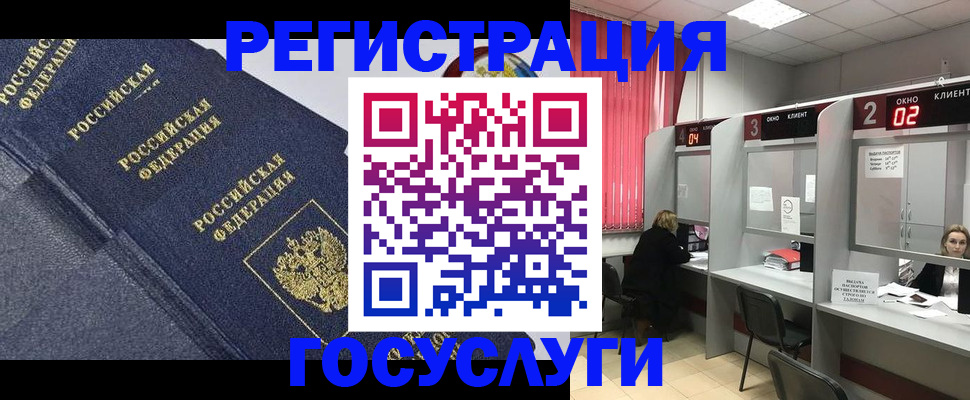 временная регистрация гарантия в Прокопьевске