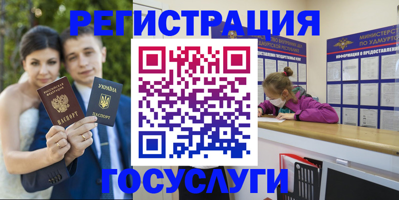 прописка поиск в Прокопьевске