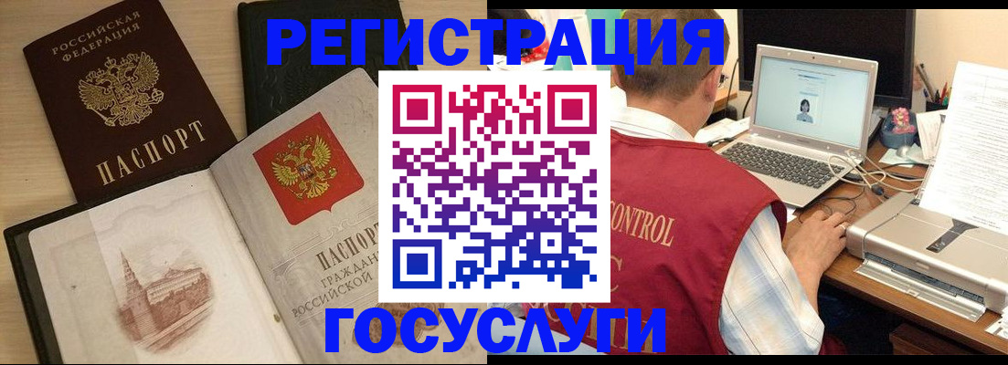 временная регистрация собственник в Прокопьевске